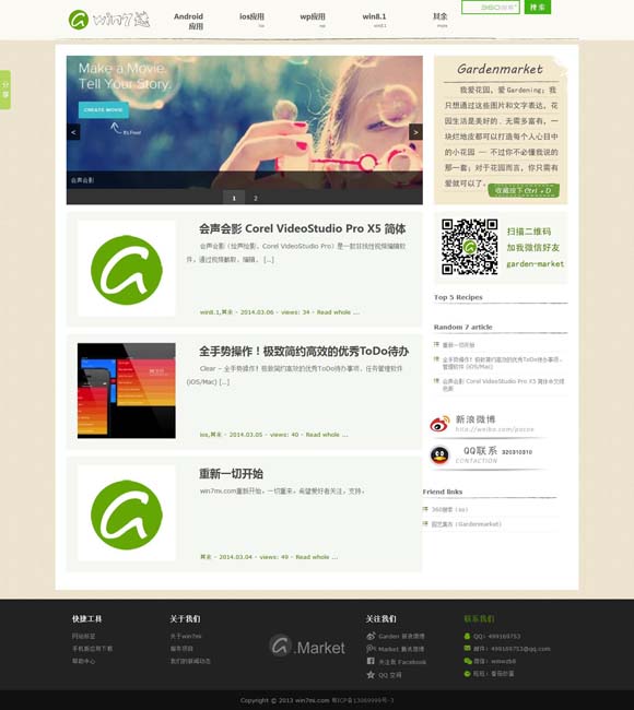 香港澳门6合开彩开奖结果查询2024年11月 演艺新空间释放无限可能